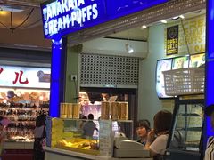 -田中先生の泡芙工坊(胜利店)