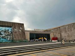 -湖南省地质博物馆