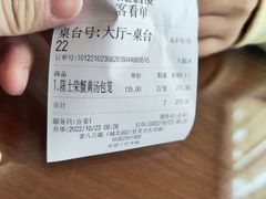 -鸿运酒楼