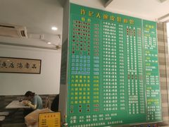 -许记大碗皮肚面馆(三条巷店)