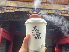 -山四砂锅(太原钟楼街店)