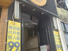 -醉得意(马驹桥店)