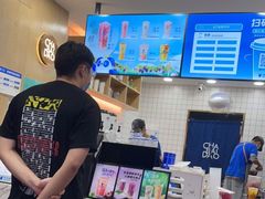 -茶百道(三圣街店)