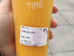 -丸摩堂鲜果茶(九方店)