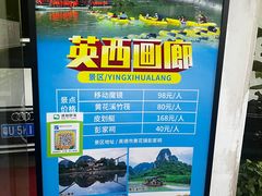 -银峰农庄·特色烧鸡·鲜无花果浸鸡