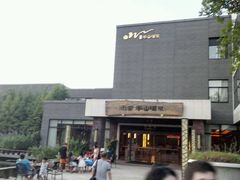 -天目湖涵田半山温泉