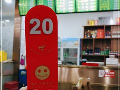 -老回回饺子馆(海洋馆店)