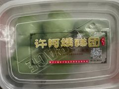-许阿姨糕团店(南京总店)