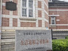 -大连美术馆