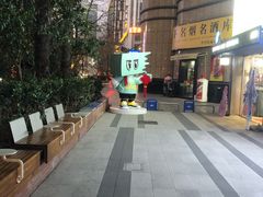 -上海公共交通卡服务中心(九江路营业部)