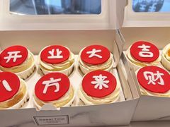 -蜂蝶来饼店(拱北总店)