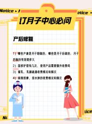 -馨月汇·独栋月子会所(静安店)