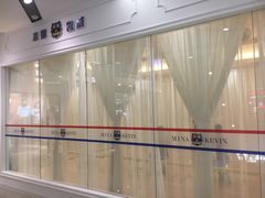 -米娜凯威少儿礼仪艺术教育(南海新凯广场店)