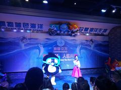 -成都浩海立方海洋公园