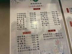 -南来顺饭庄·清真(南菜园店)