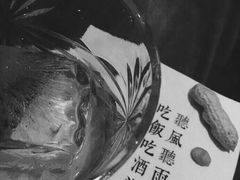 -RMK Shochu Bar(三诺店)