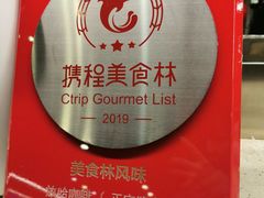 -放哈·甜醅子奶茶创造者(正宁路店)