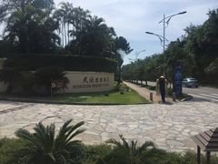 -三亚亚龙湾天域度假酒店