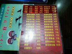 菜单-龙老五汤店(站前西路店)