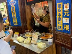 -玛马艾脆皮水磨年糕(湖北路87-89小区店)
