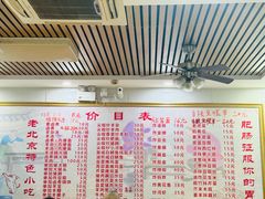 -原肖村桥卤煮(旧宫东路店)
