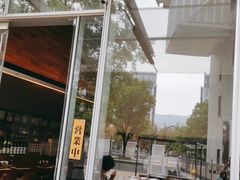 -山葵家居酒屋(天目里店)