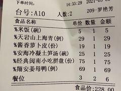 -临家闽南菜(宝洲路店)