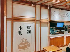 -小满手工粉(上海文峰广场店)