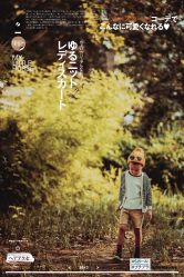 -艾米丽儿童摄影
