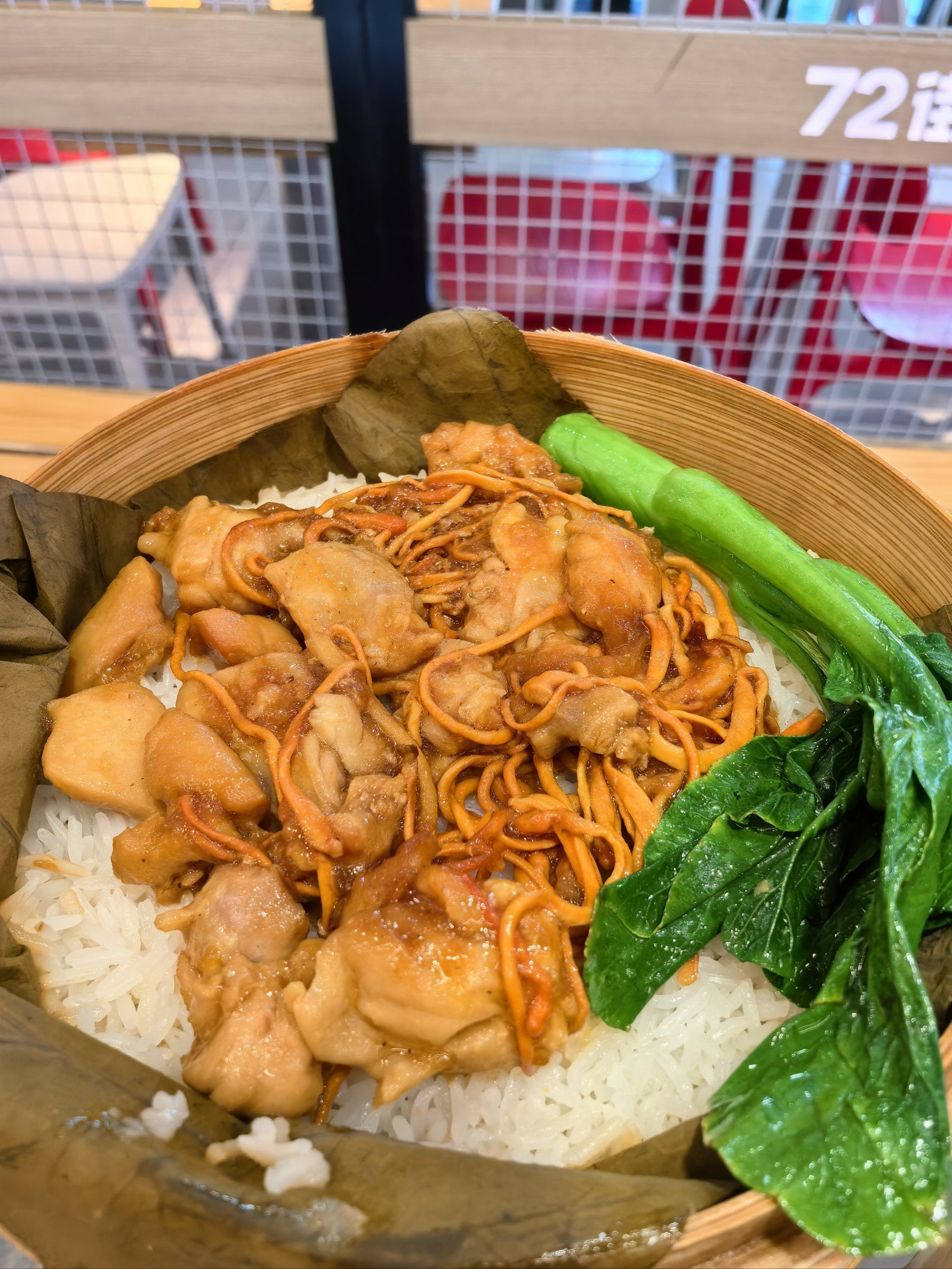最好吃的荷叶饭