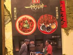 -东排食堂长沙小吃大排档(五一广场店)