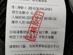 -招商银行(苏州分行营业部)