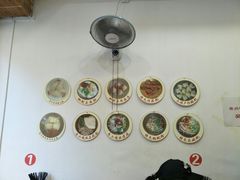-袁家豆腐