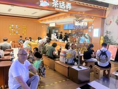 -时尚天河商业广场