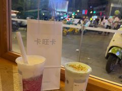 -卡旺卡(合肥天鹅湖置地广场店)