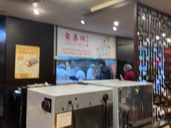 -东泰祥生煎馆(重庆北路店)
