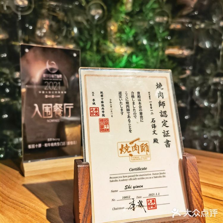 极品M12霜降肋眼肉,吃在嘴里幸福感爆棚~