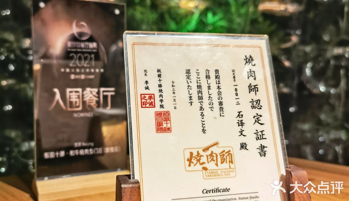 极品M12霜降肋眼肉，吃在嘴里幸福感爆棚~