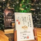极品M12霜降肋眼肉，吃在嘴里幸福感爆棚~