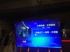 -肉串汪(望京店)