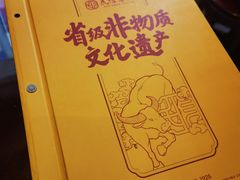 -民信老铺(双皮奶博物馆店)