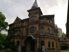 门面-马勒别墅·中餐厅