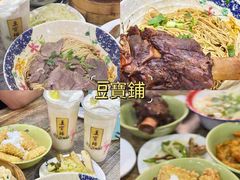 -常和州·夜宵大排档(常州单店)