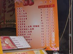 -翼果厨(总店)