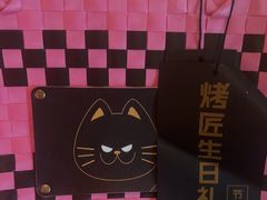-烤匠麻辣烤鱼(环球中心店)
