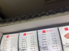 -津门张记包子铺(华昌道店)