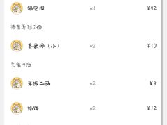 -西夏回族烧麦馆(牡丹街店)