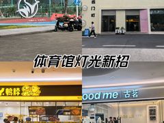 -浙江万里学院(钱湖校区)