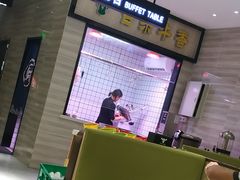 -古乐牛香·鲜牛肉牛杂火锅(新区店)