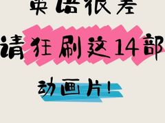 -新航道雅思托福·留学·考研培训(人民广场校区)